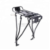 Bicycle Rear Rack Bike Cargo Carrier BLA-006 Eastek